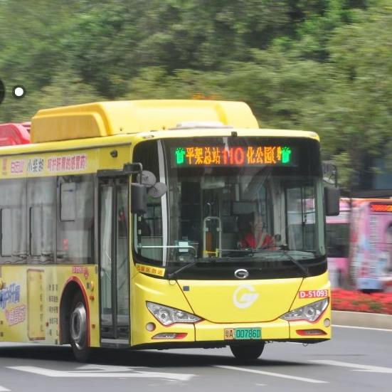 传奇K9f车迷 (开学缓更)