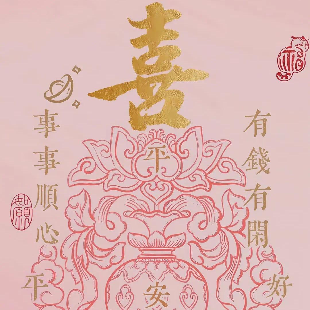 花小仙