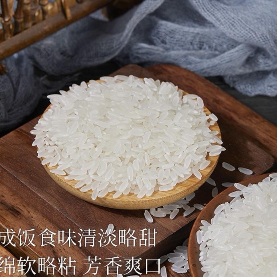 原乡五常大米工厂