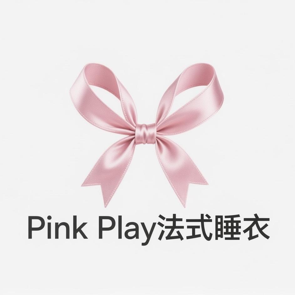 PinkPlay法式睡衣