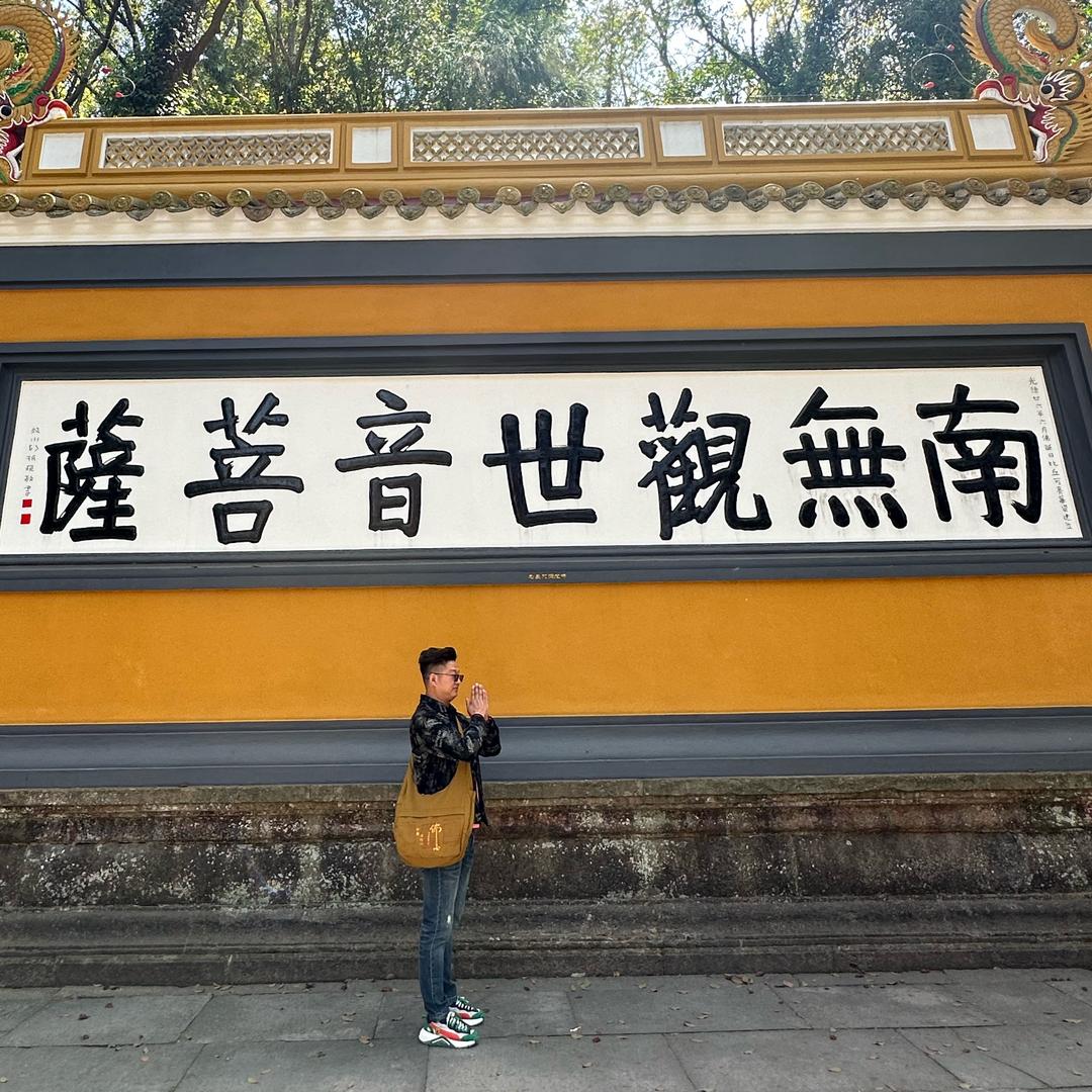 王忠美
