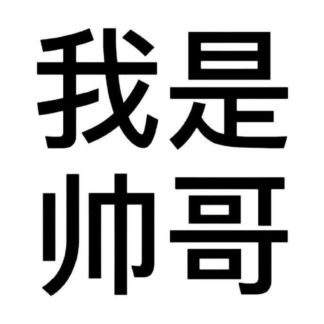 igang