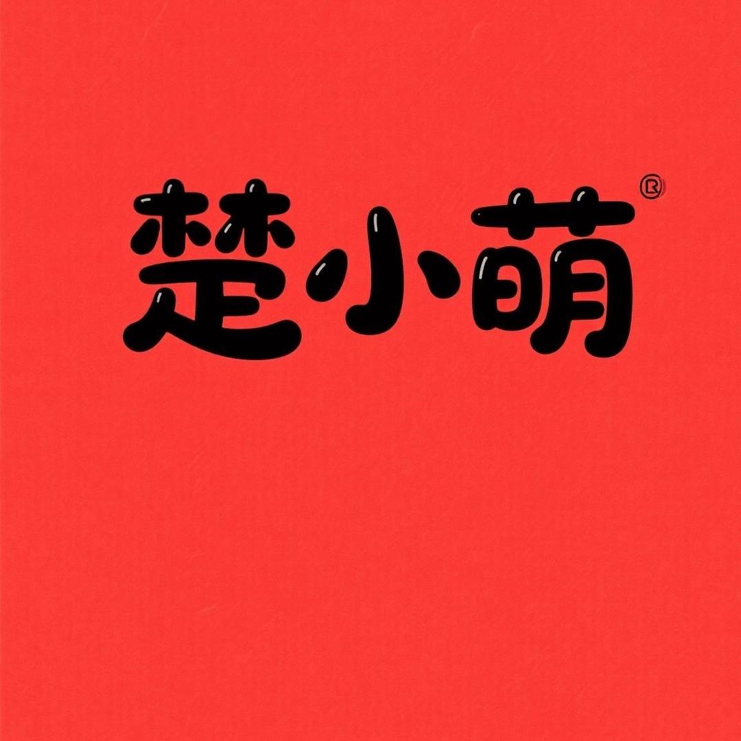 楚小萌宠物用品源头工厂