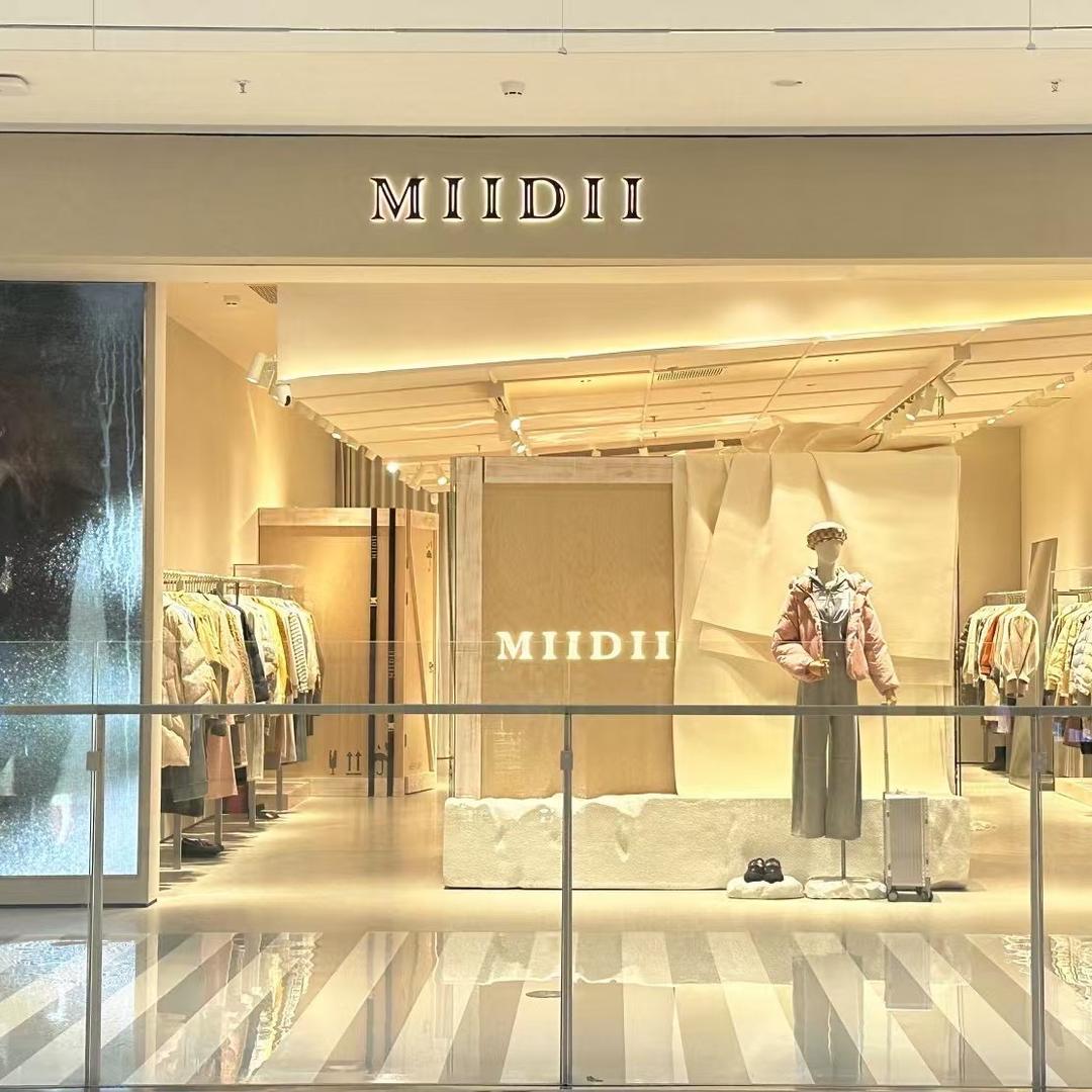 长沙万象城谜底MIIDII