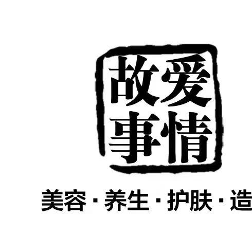 灌云爱情故事 云海花园