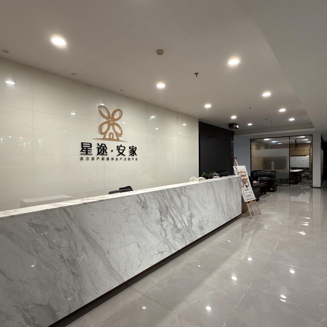 武汉安家牛牛牛