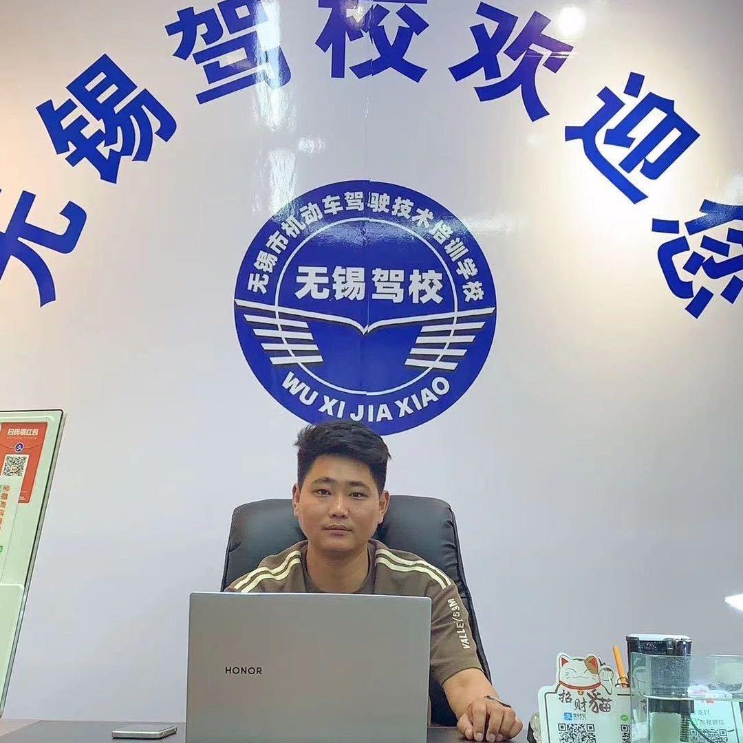 无锡驾校（锡东考场）史教练