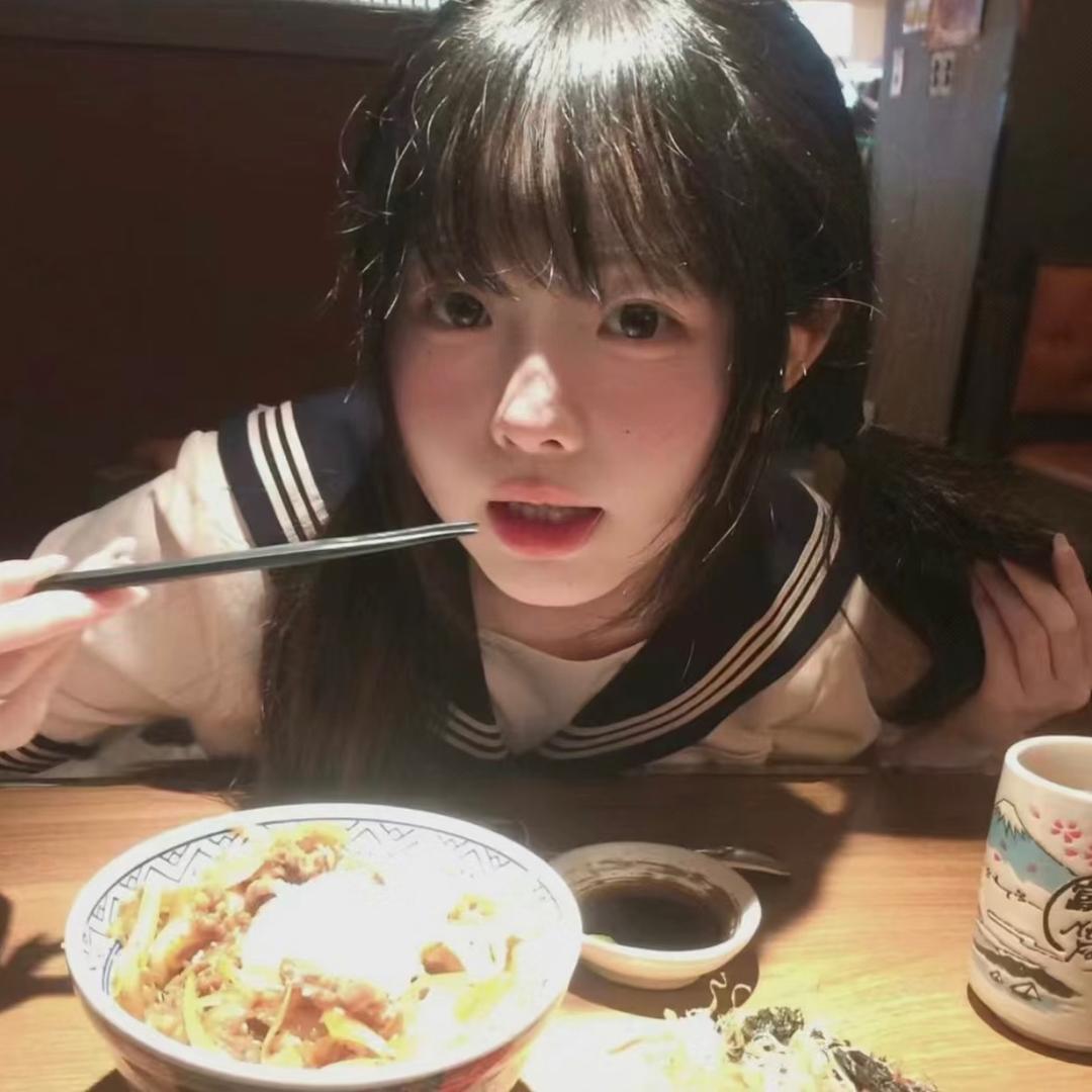 饱了