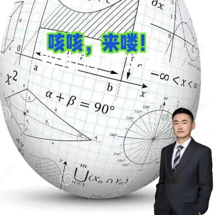 台州超人老师（浙东老师哥）