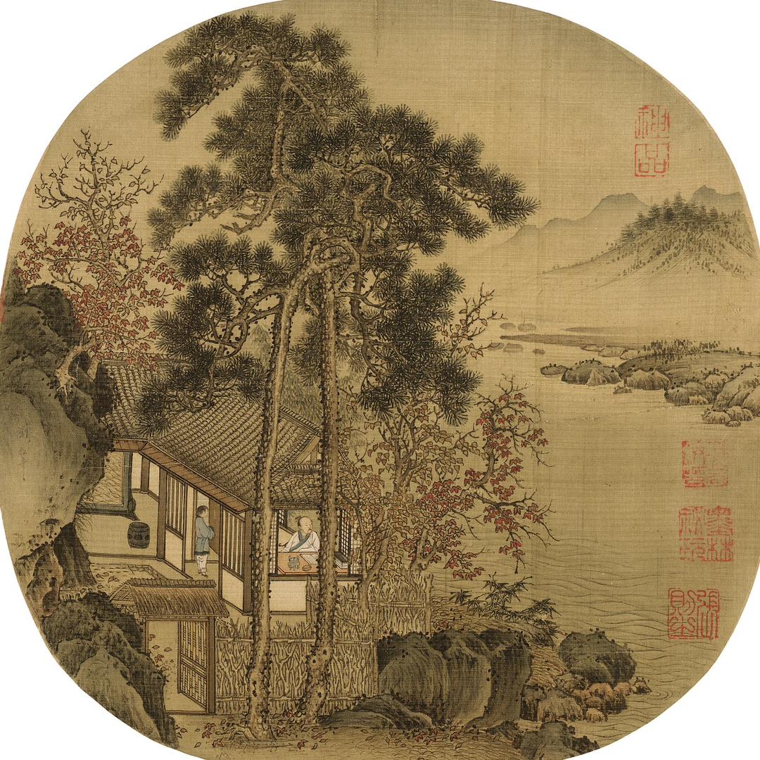 书画书法艺术