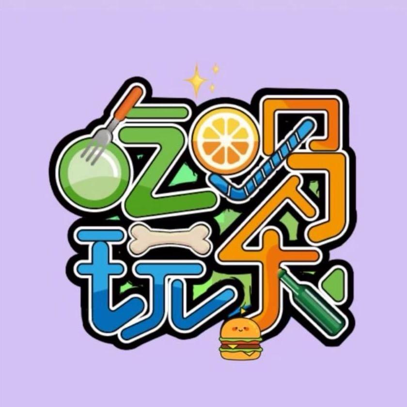 大海生活雷达