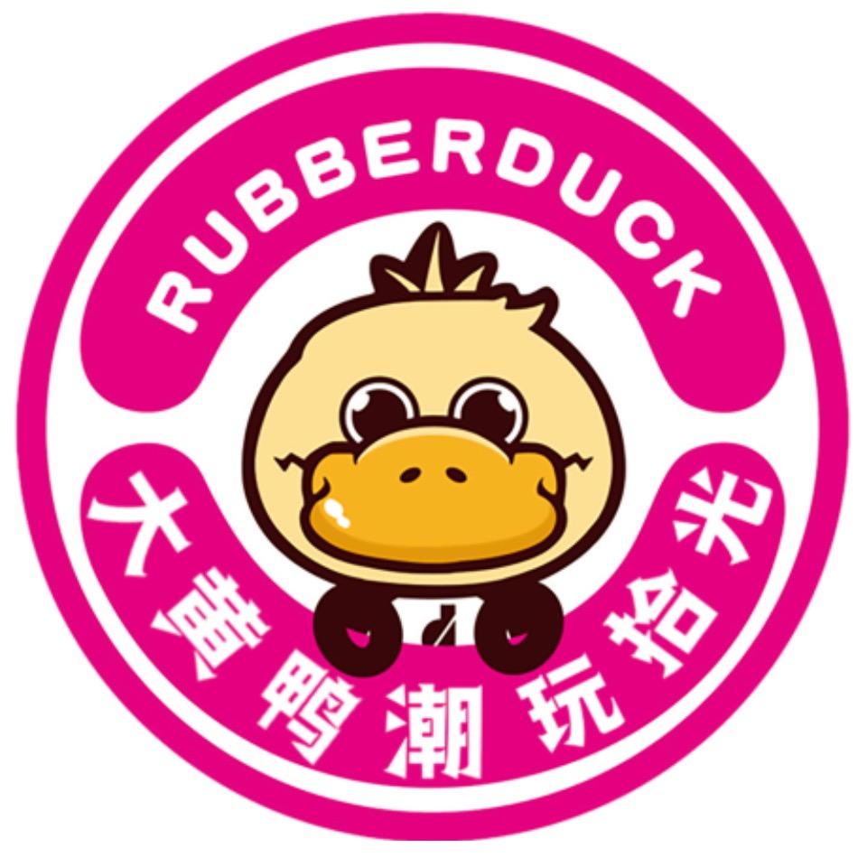大黄鸭