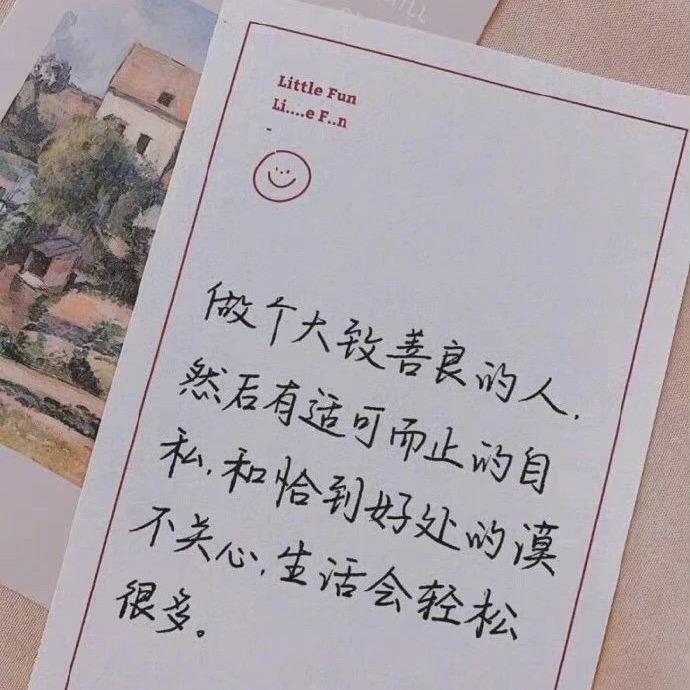 开心老人