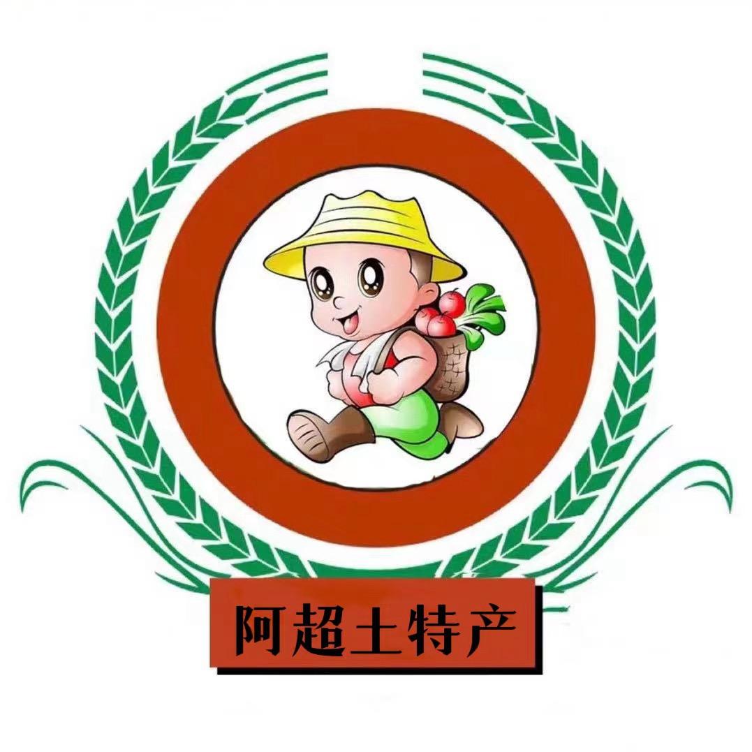 四川阿超土货