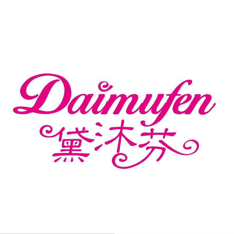 黛沐芬塑型美体内衣