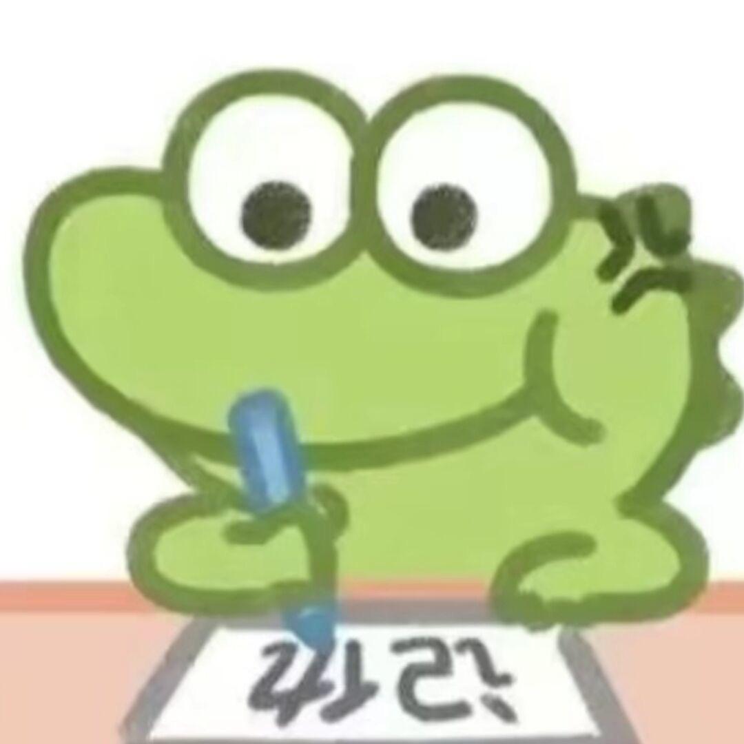 桀