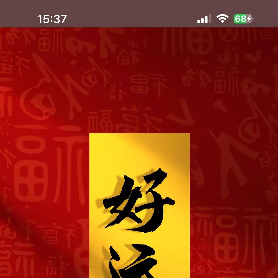 保时米