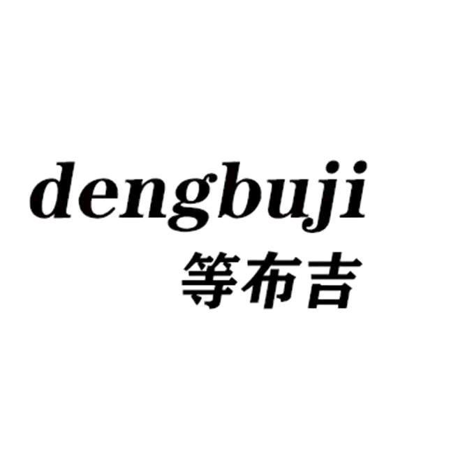 wo1992576777