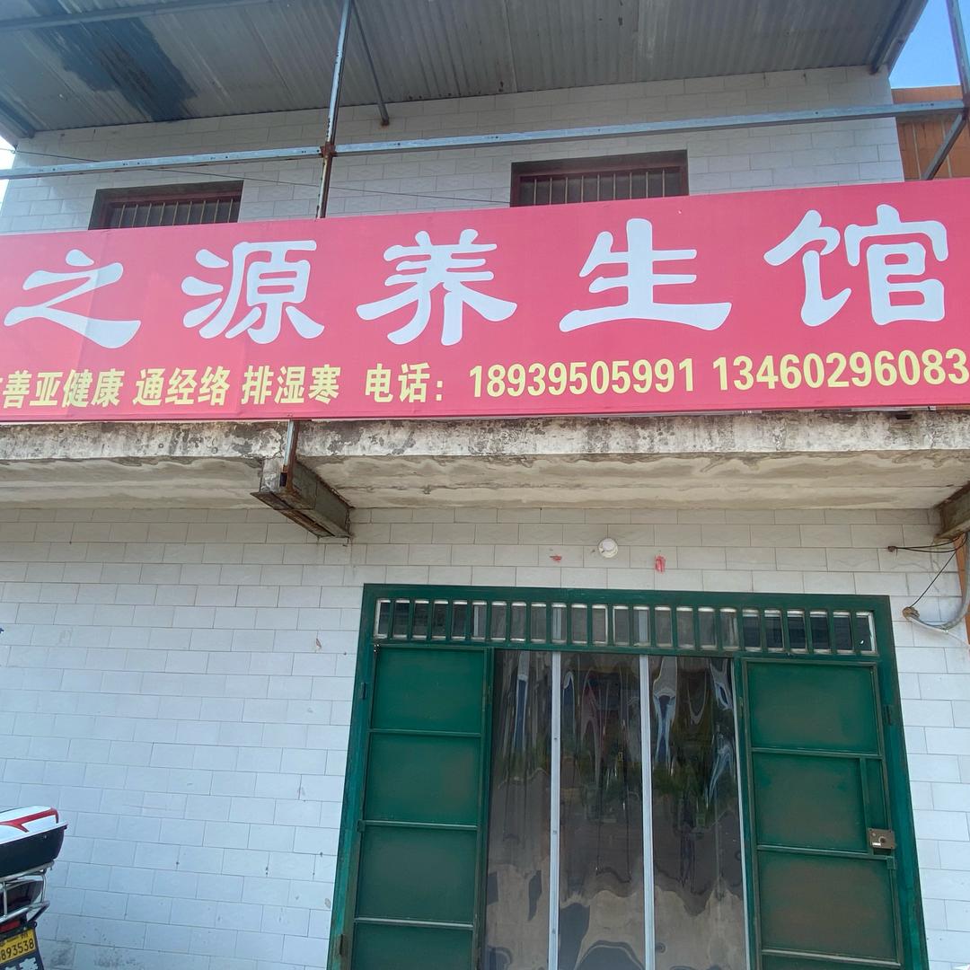 玫瑰