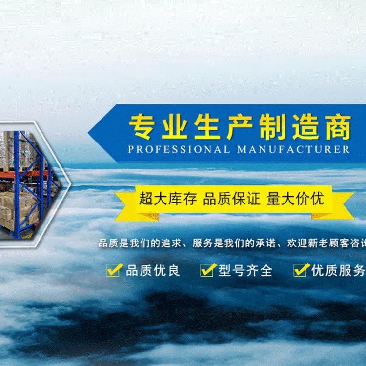 河北久望仓储货架源头厂家