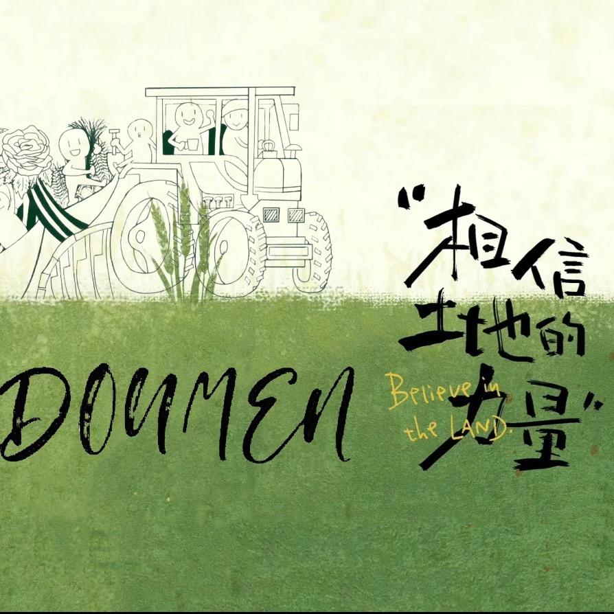 张酸酸是我