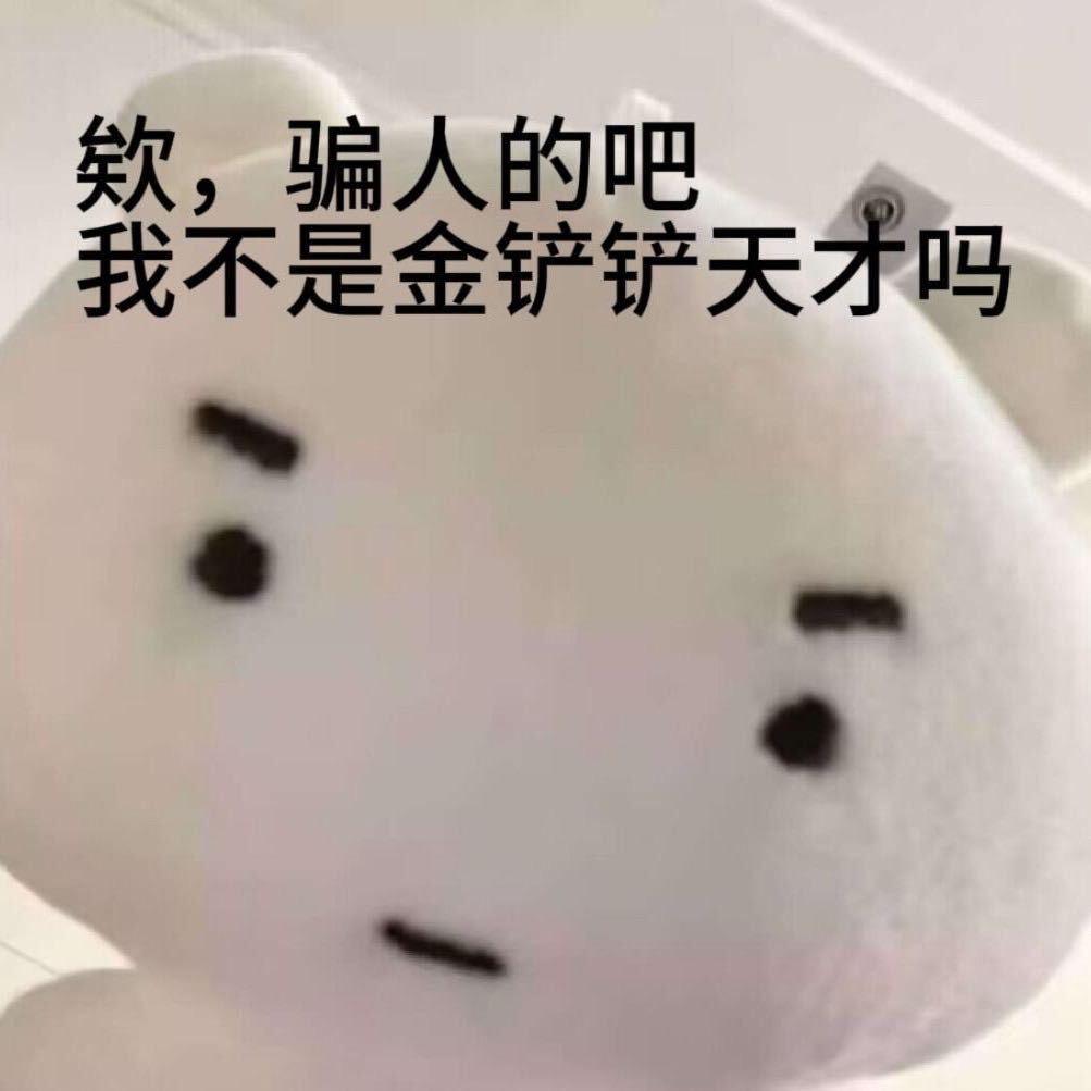金铲铲乌云（代打上分）