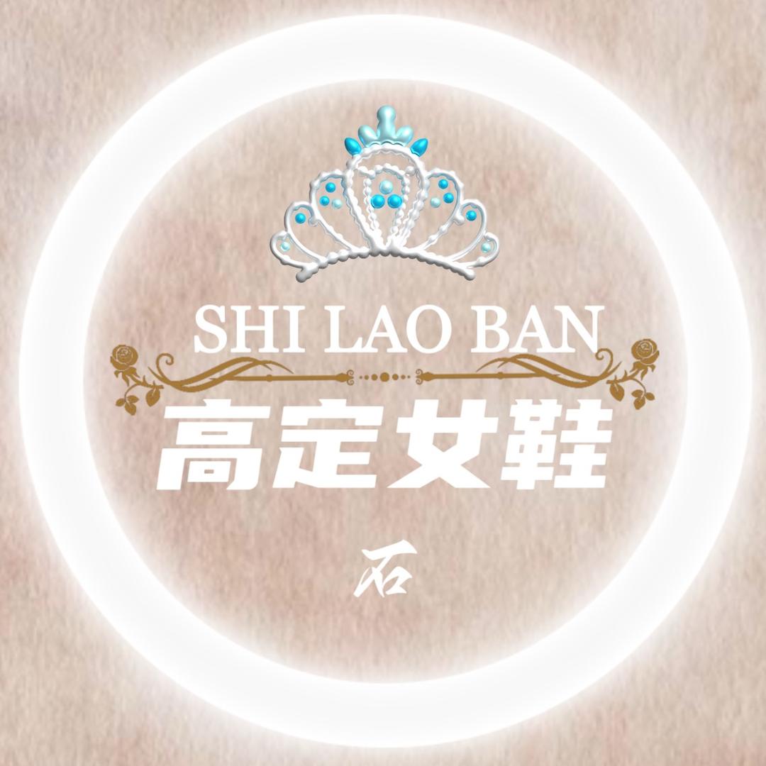 石老板手工高定女鞋
