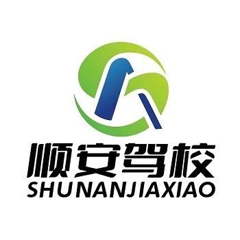 天水顺安驾校郭教练