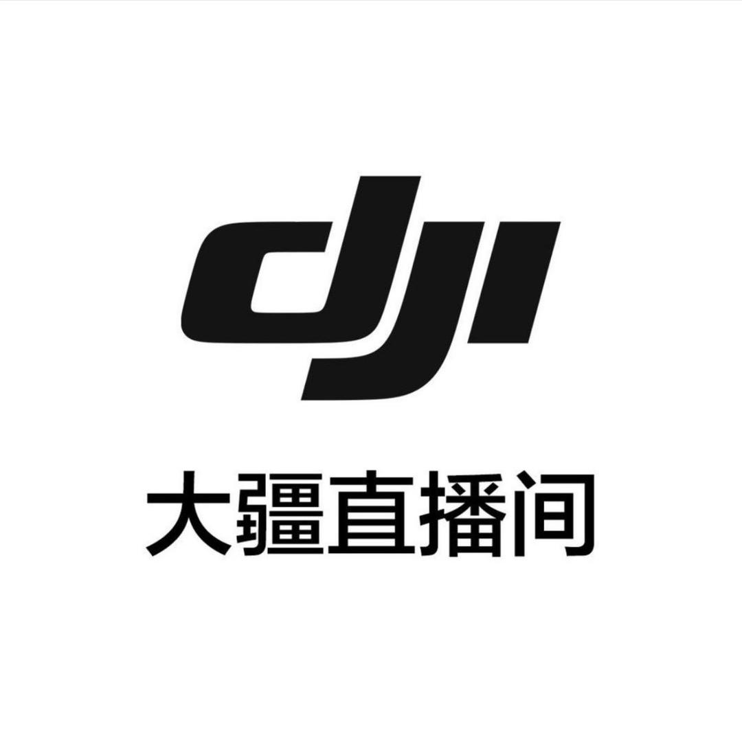 DJI大疆扫地机器人