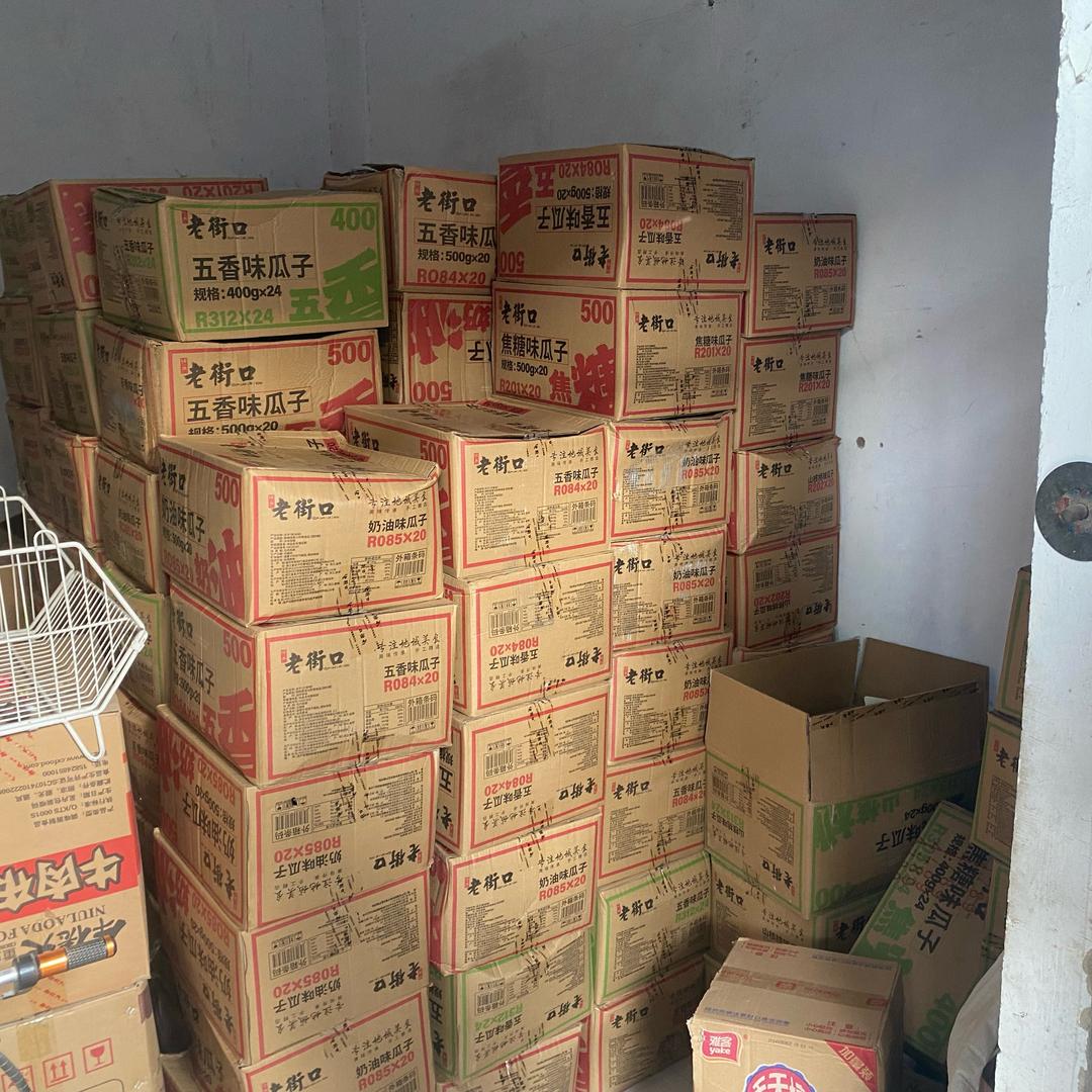 老街口和台球不可间的