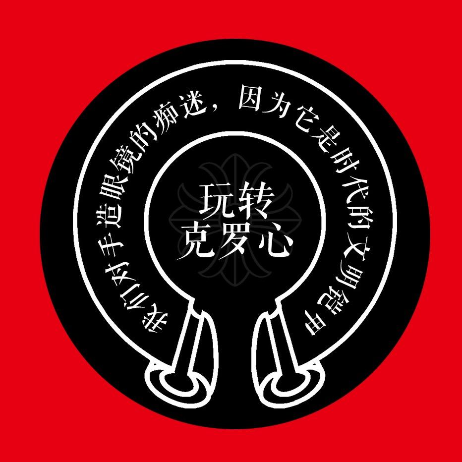 玩转复古眼镜