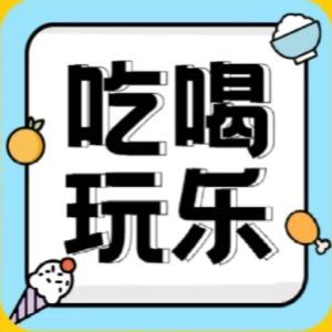 团购聊城