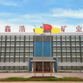 鑫浩矿业(新疆和田玉)