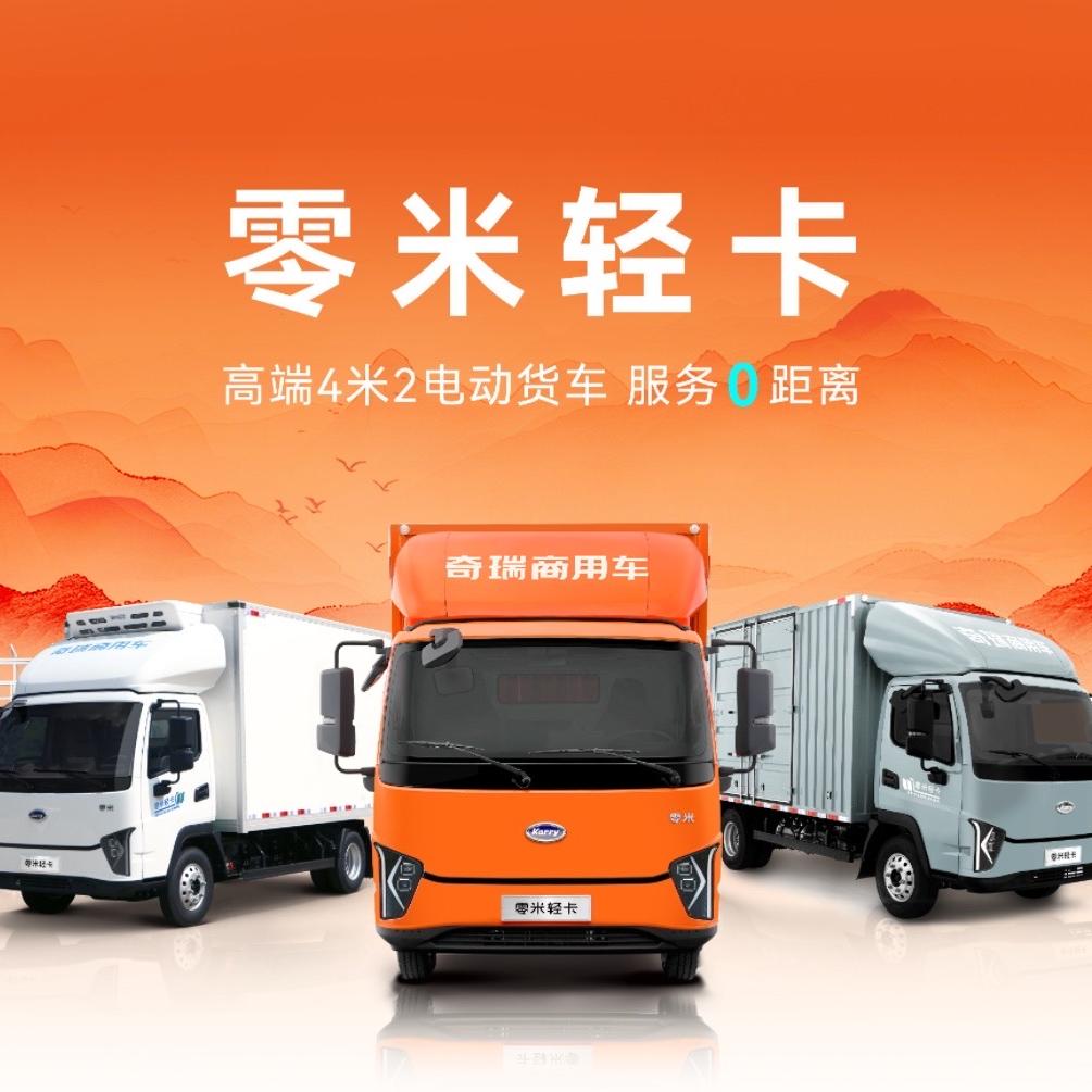 云南壹卡邦_零米轻卡营运中心