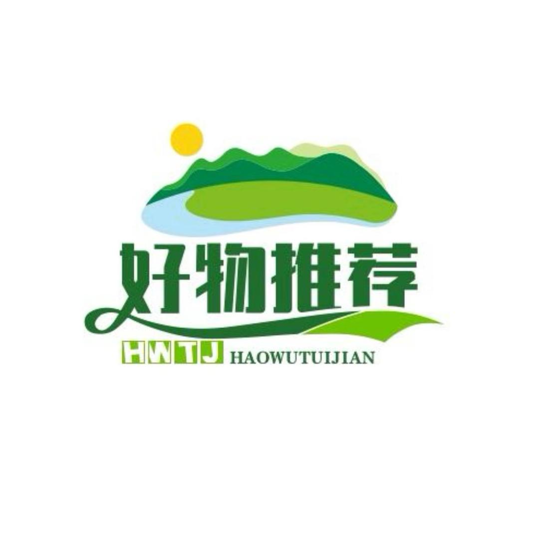甄选好物推荐