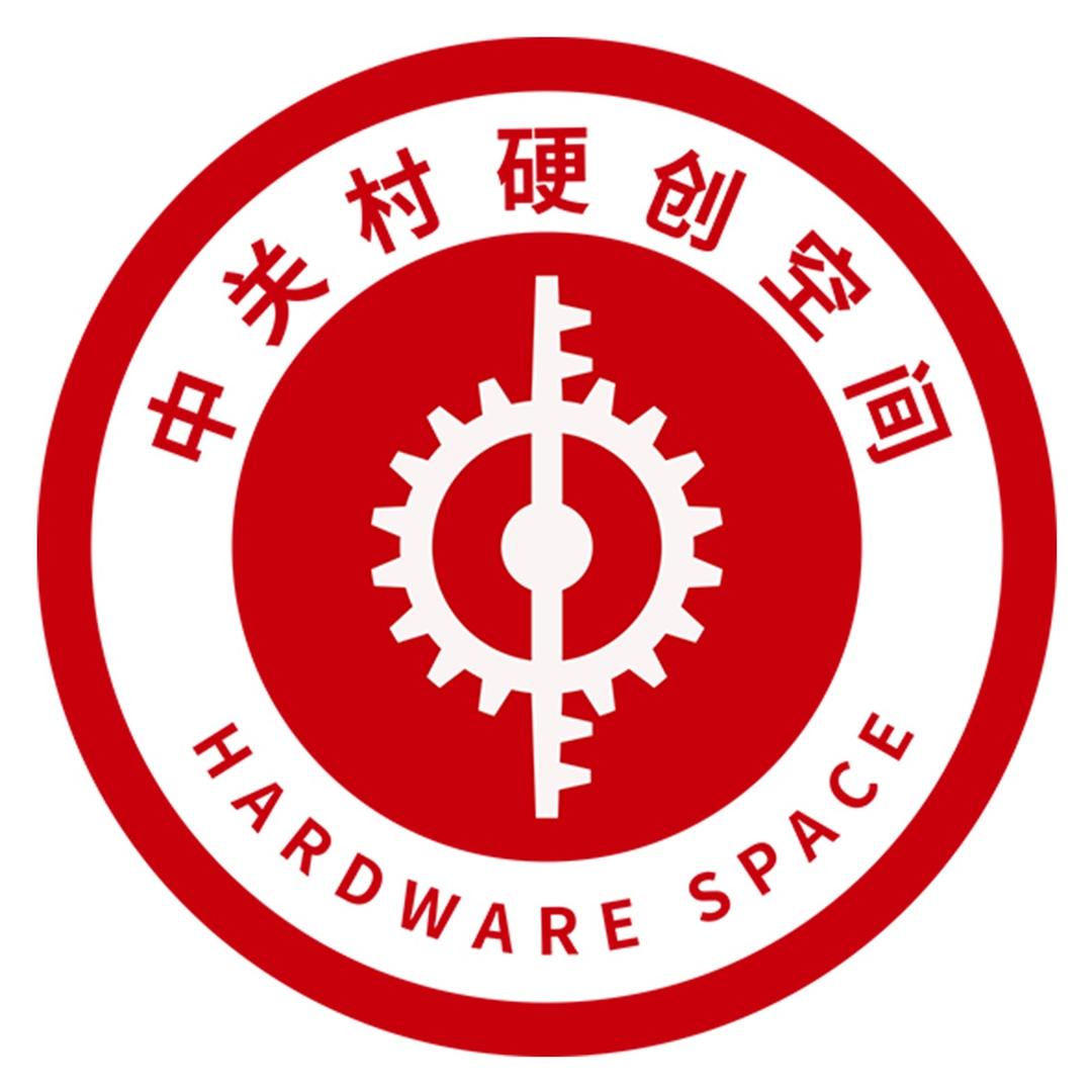 中关村硬创空间