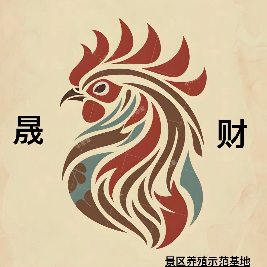 晟财景区养殖示范园