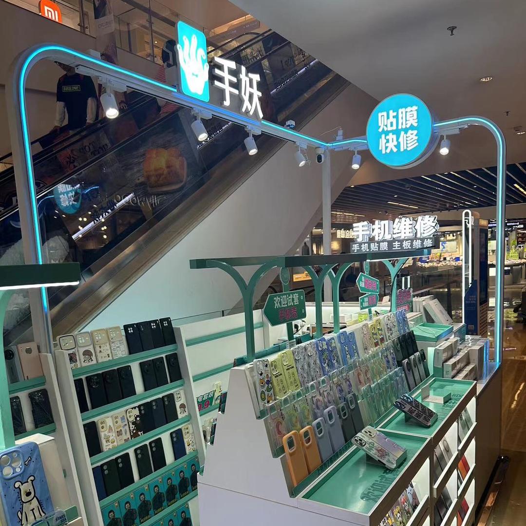 华泰立讯手机电脑维修回收（金沙天街店）