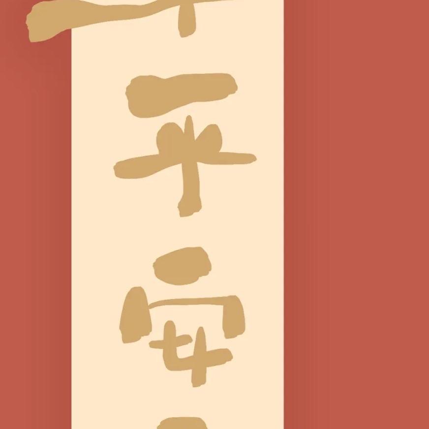 要站起来的男人