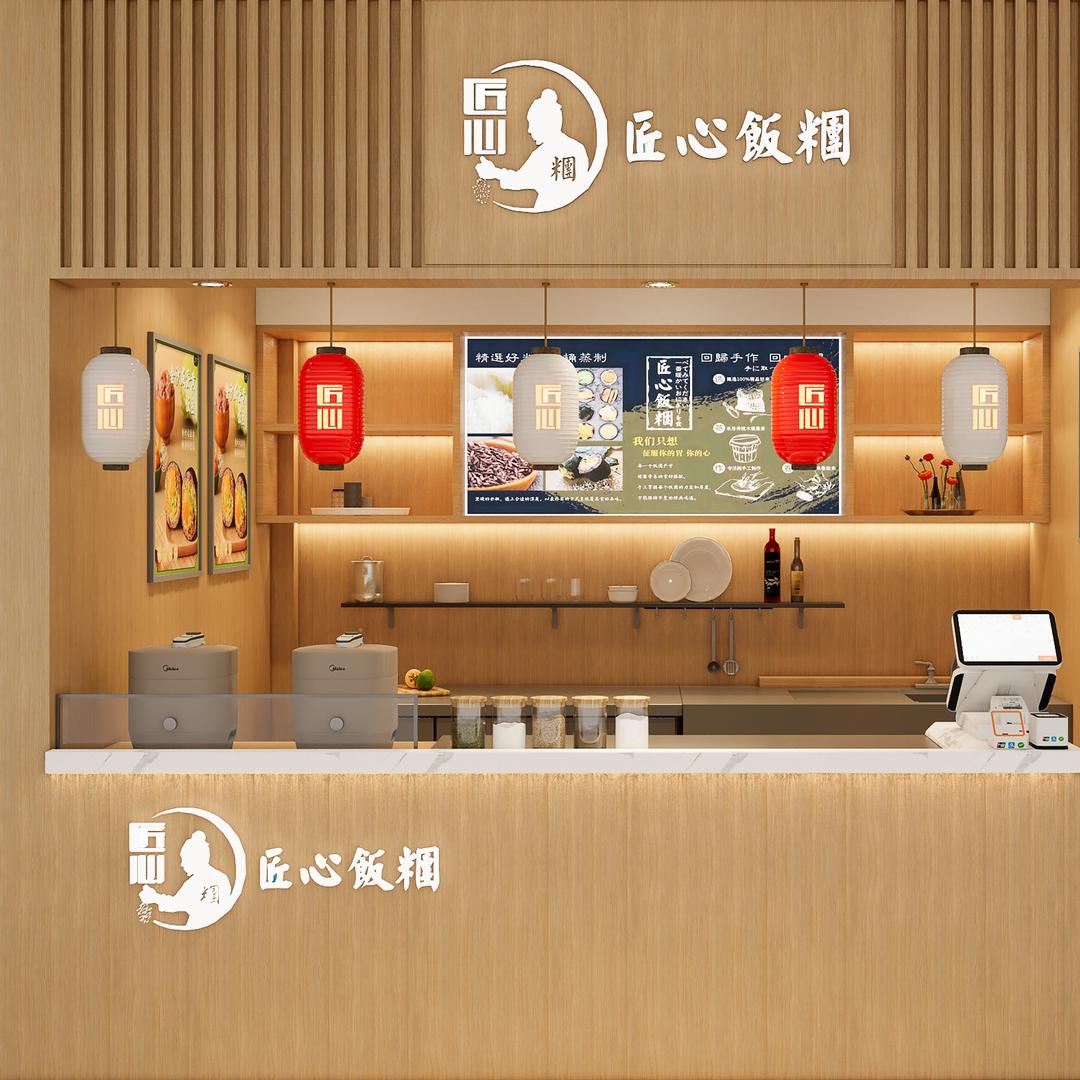 吉首天虹匠心饭团