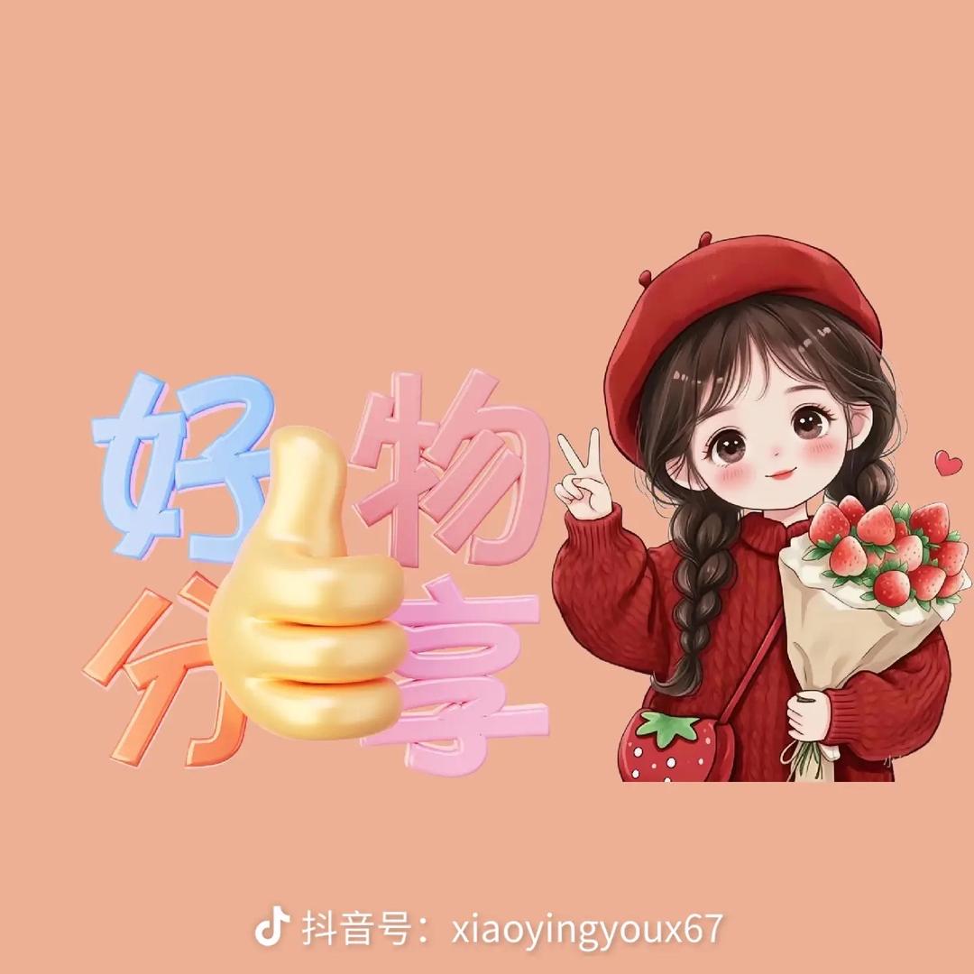 云宏推荐好物