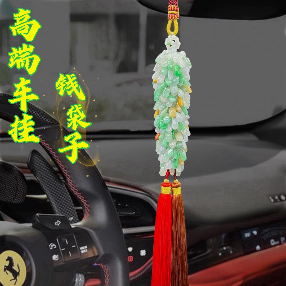一灯宝翡翠车挂