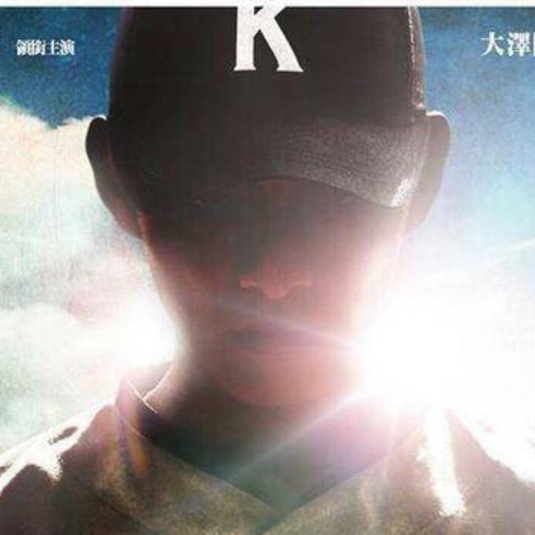 王鋭濤