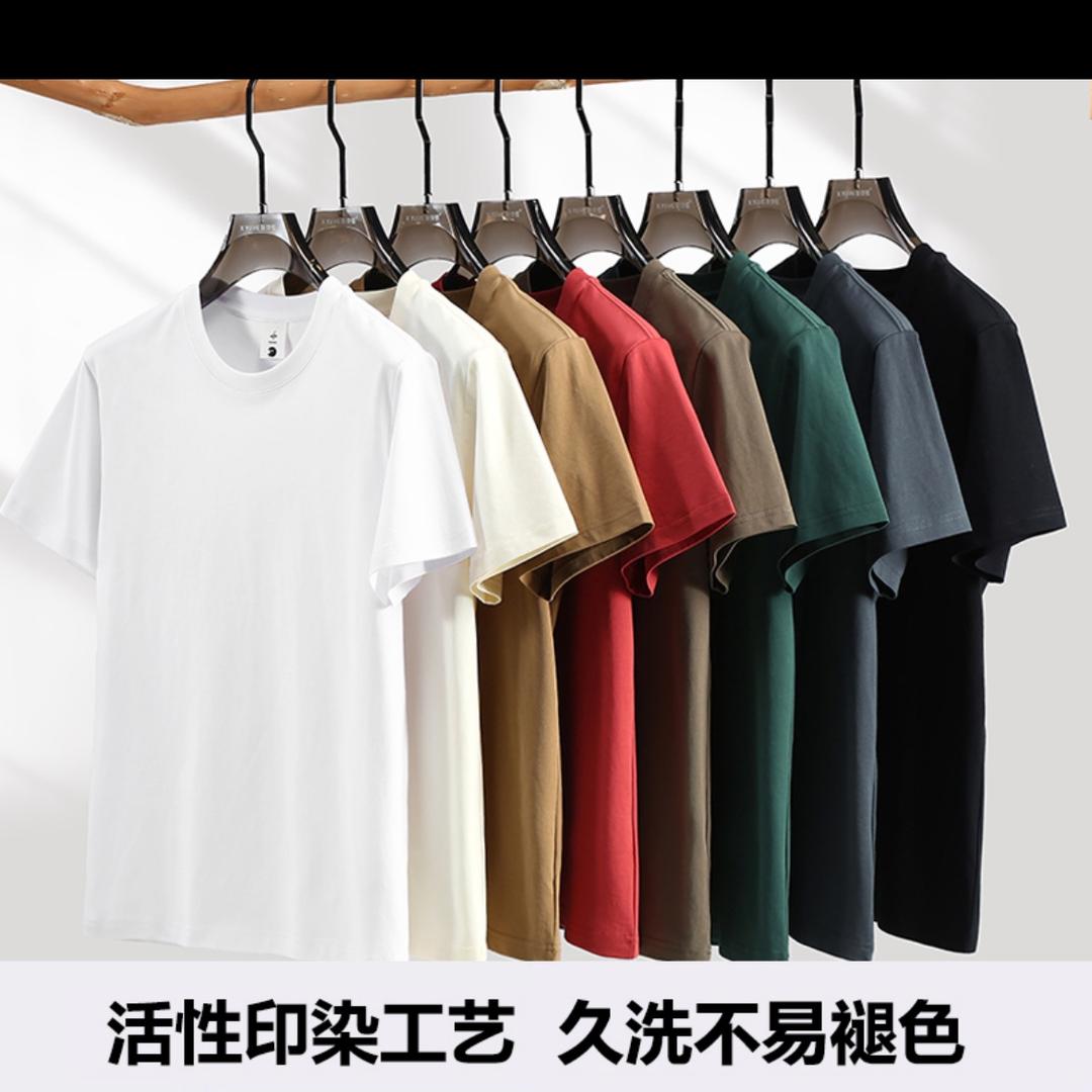 白小T(工厂店)