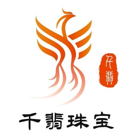 千翡珠宝