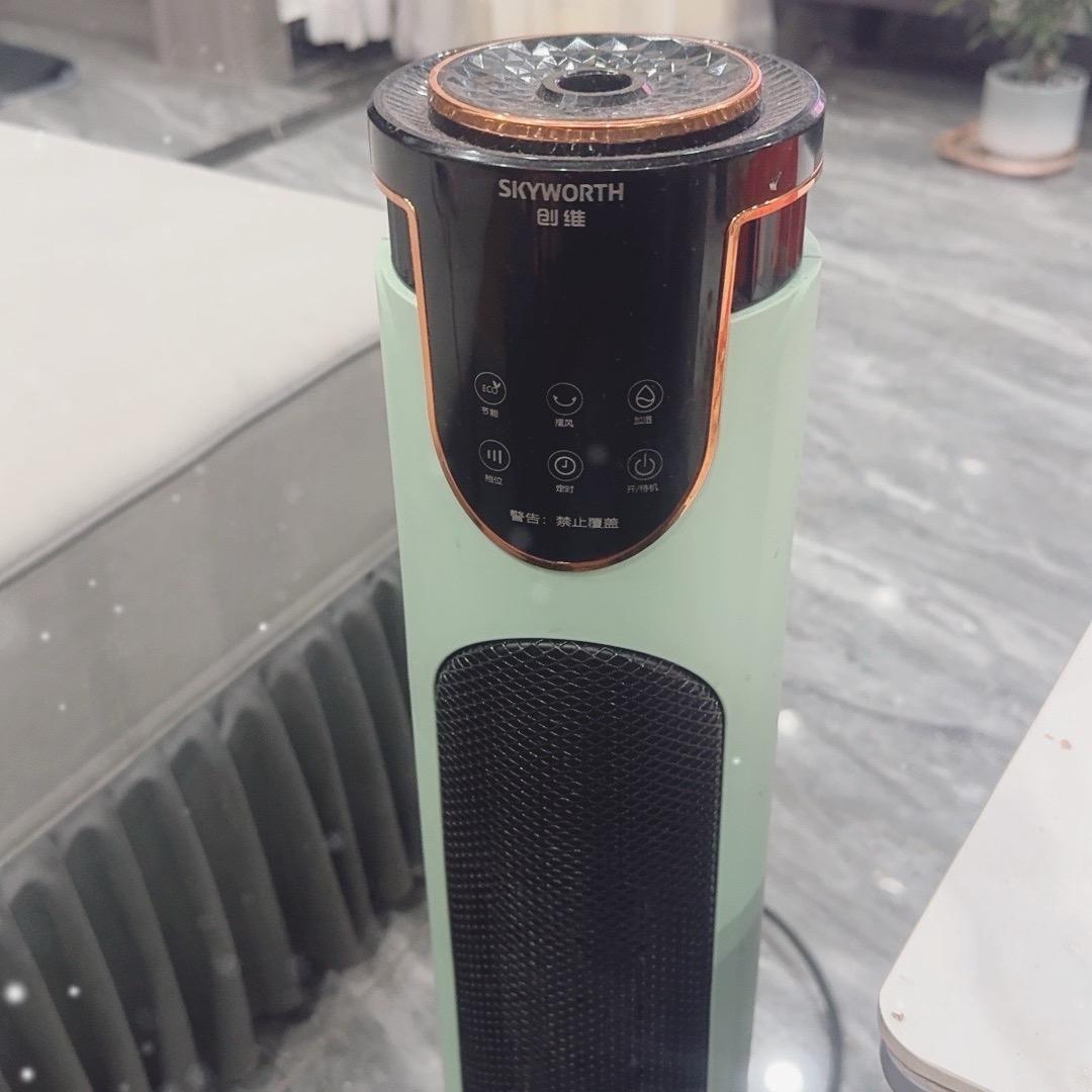 陈心
