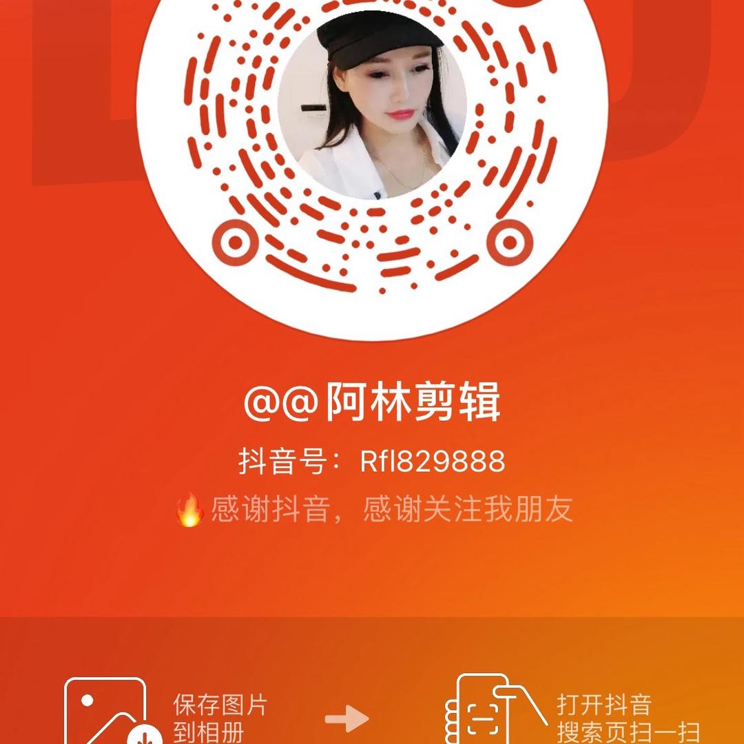 @爱运动林姐