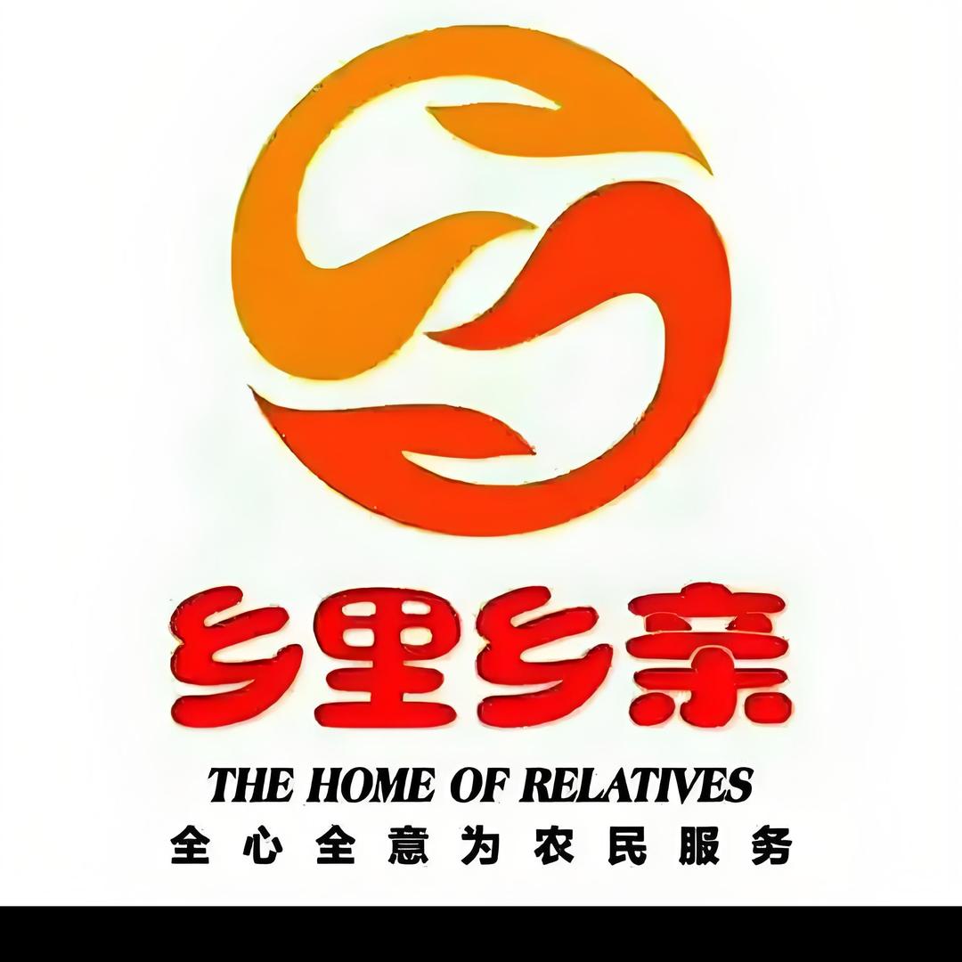 乡里乡亲农资工厂2店
