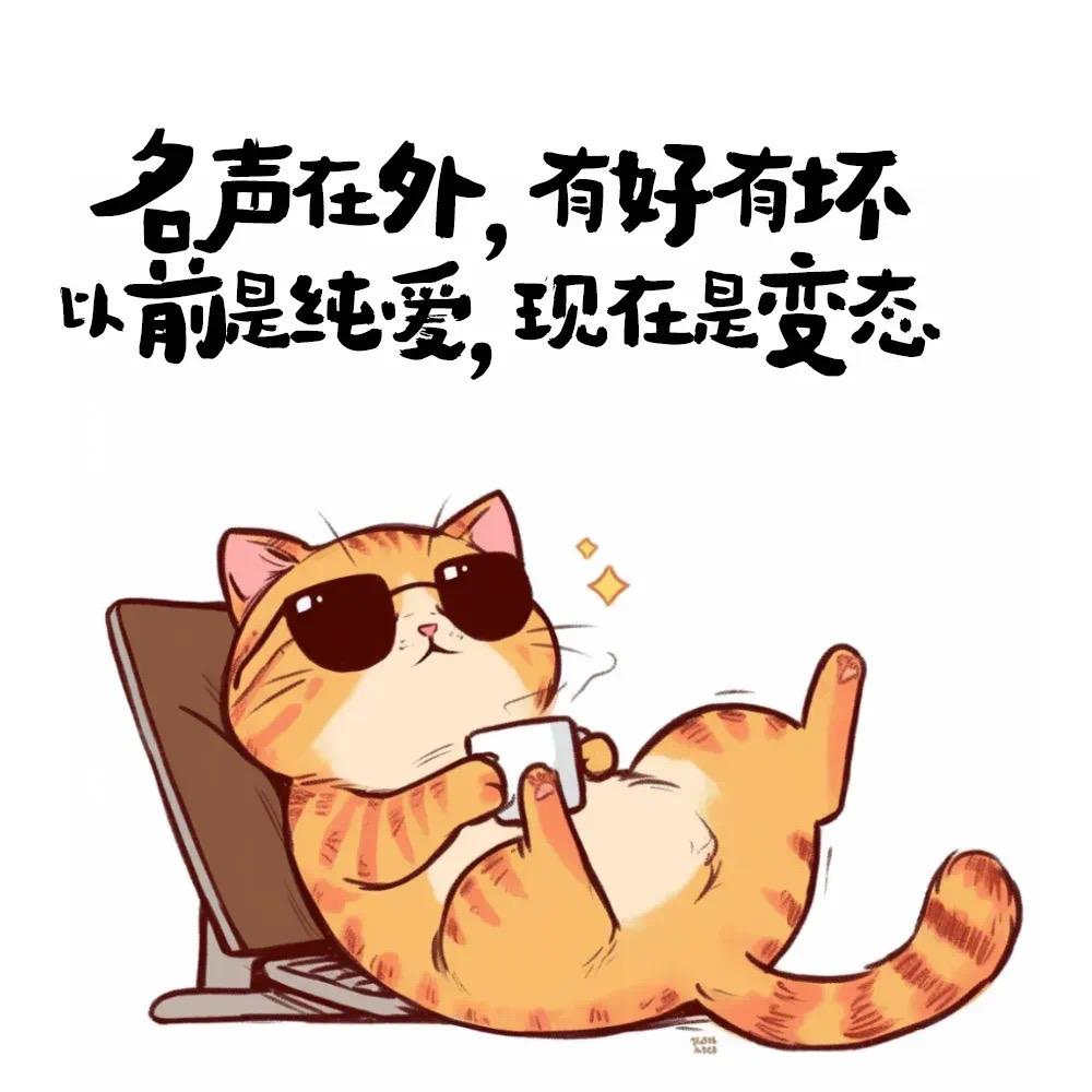 平安喜乐/