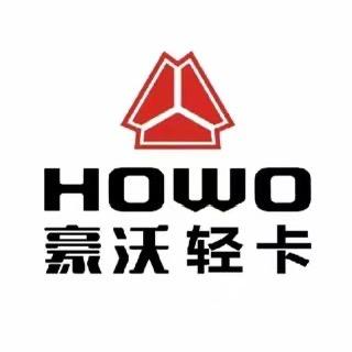 重汽豪沃轻卡-泉州豪沃4s店